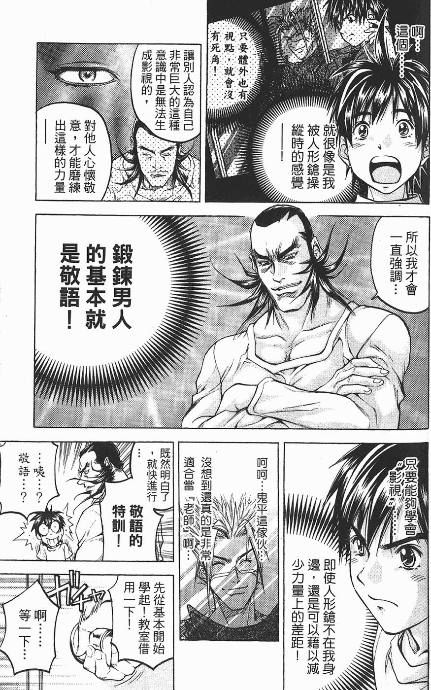 第114页