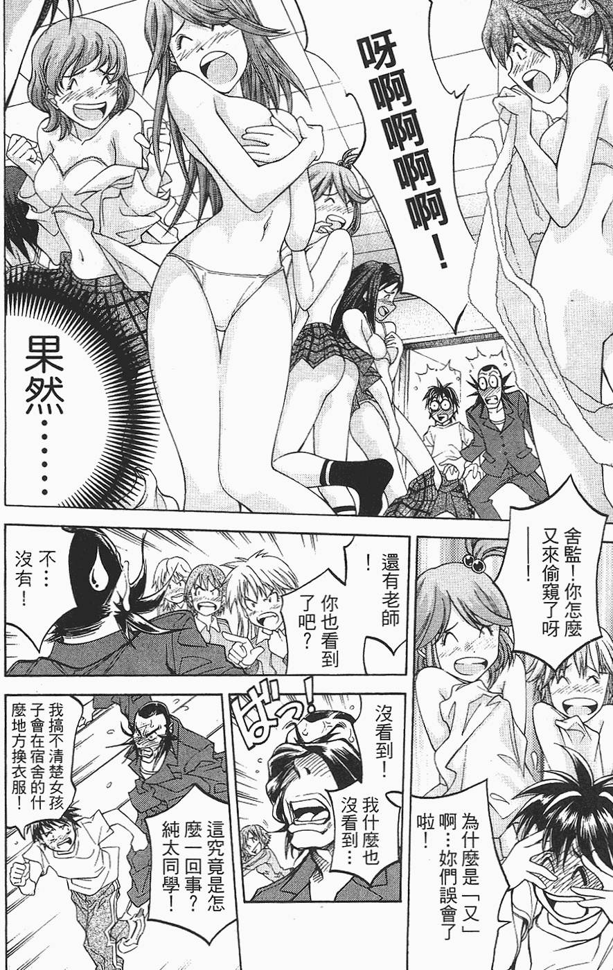 第115页