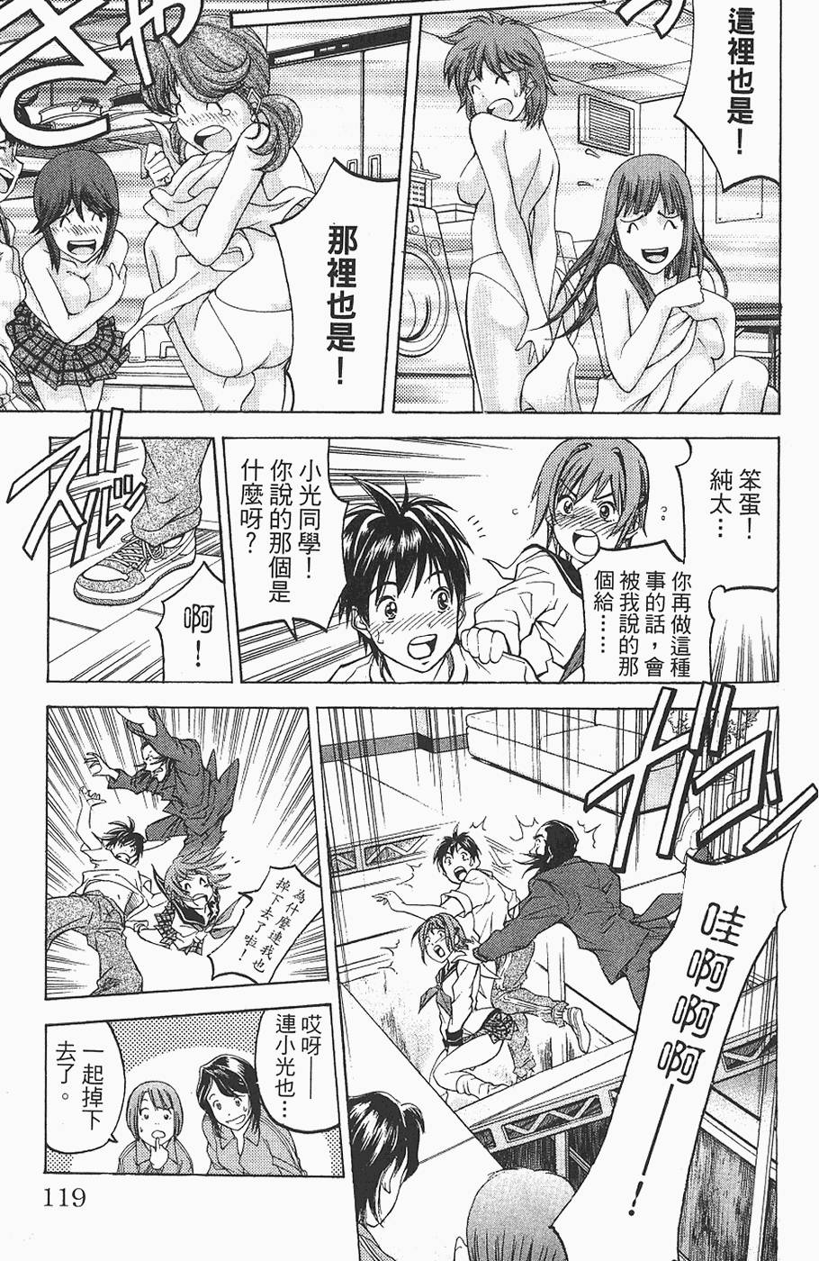 第116页