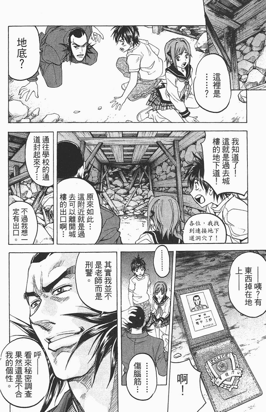 第117页