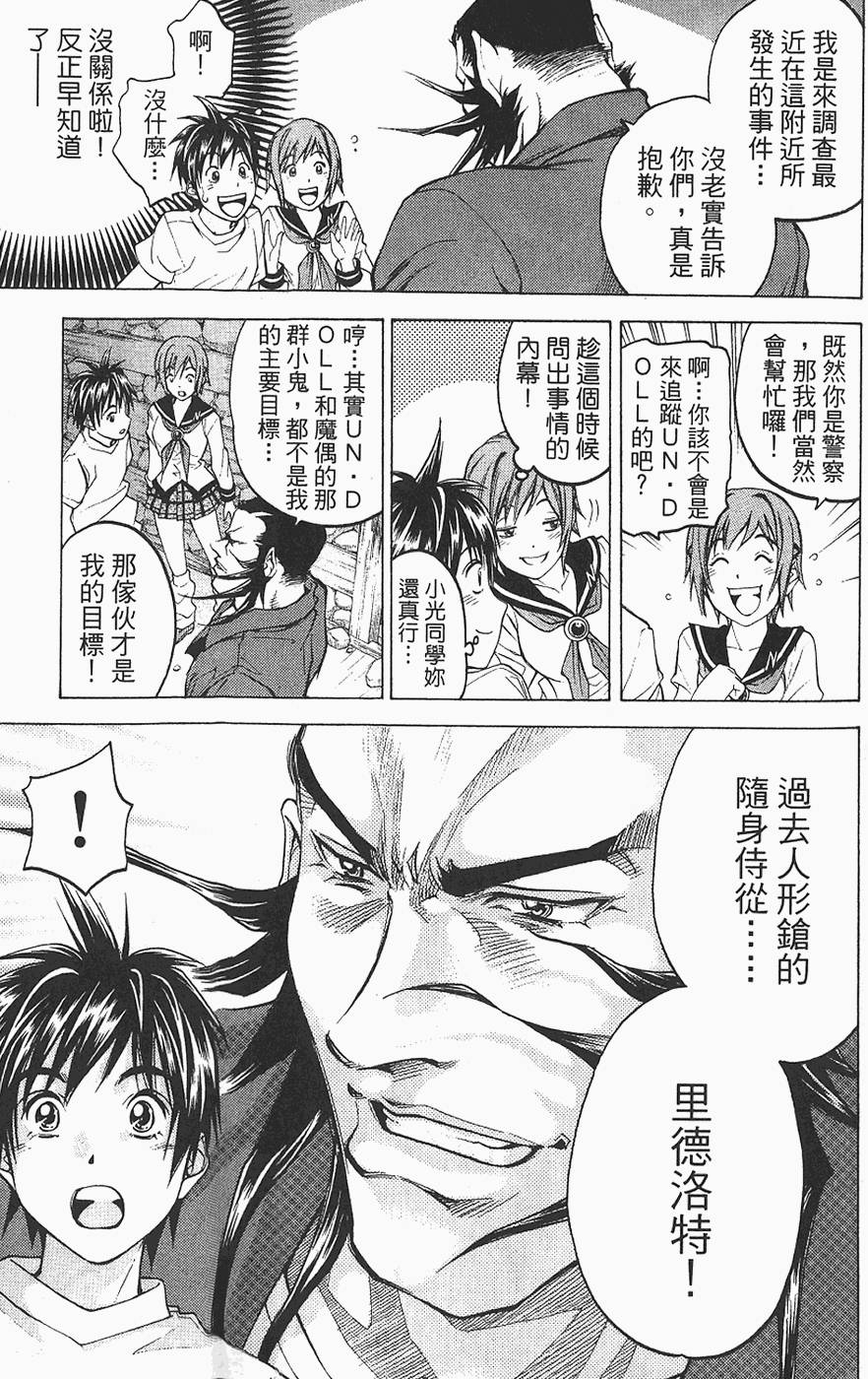 第118页