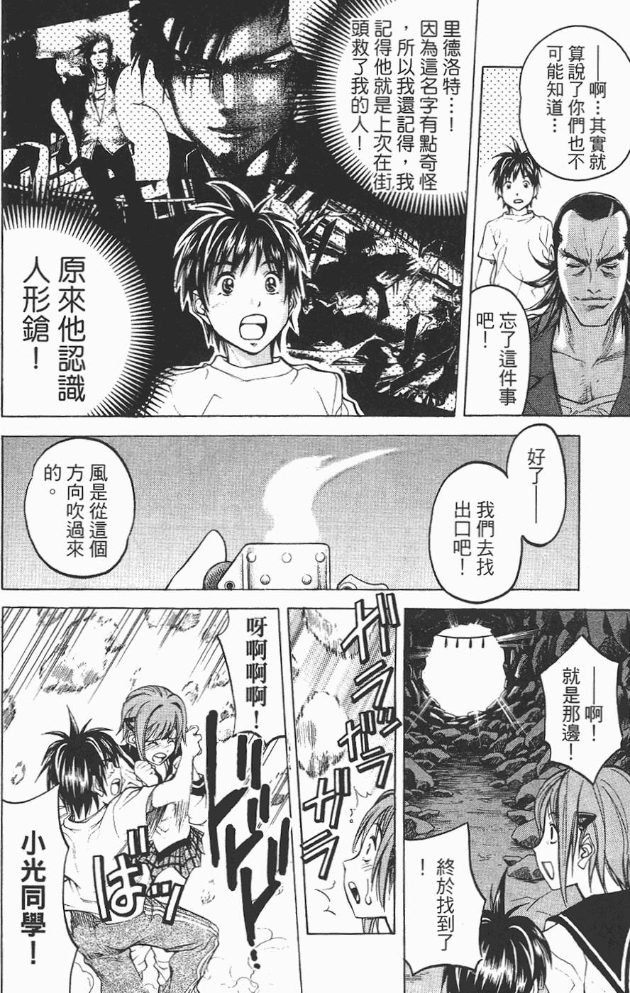 第119页