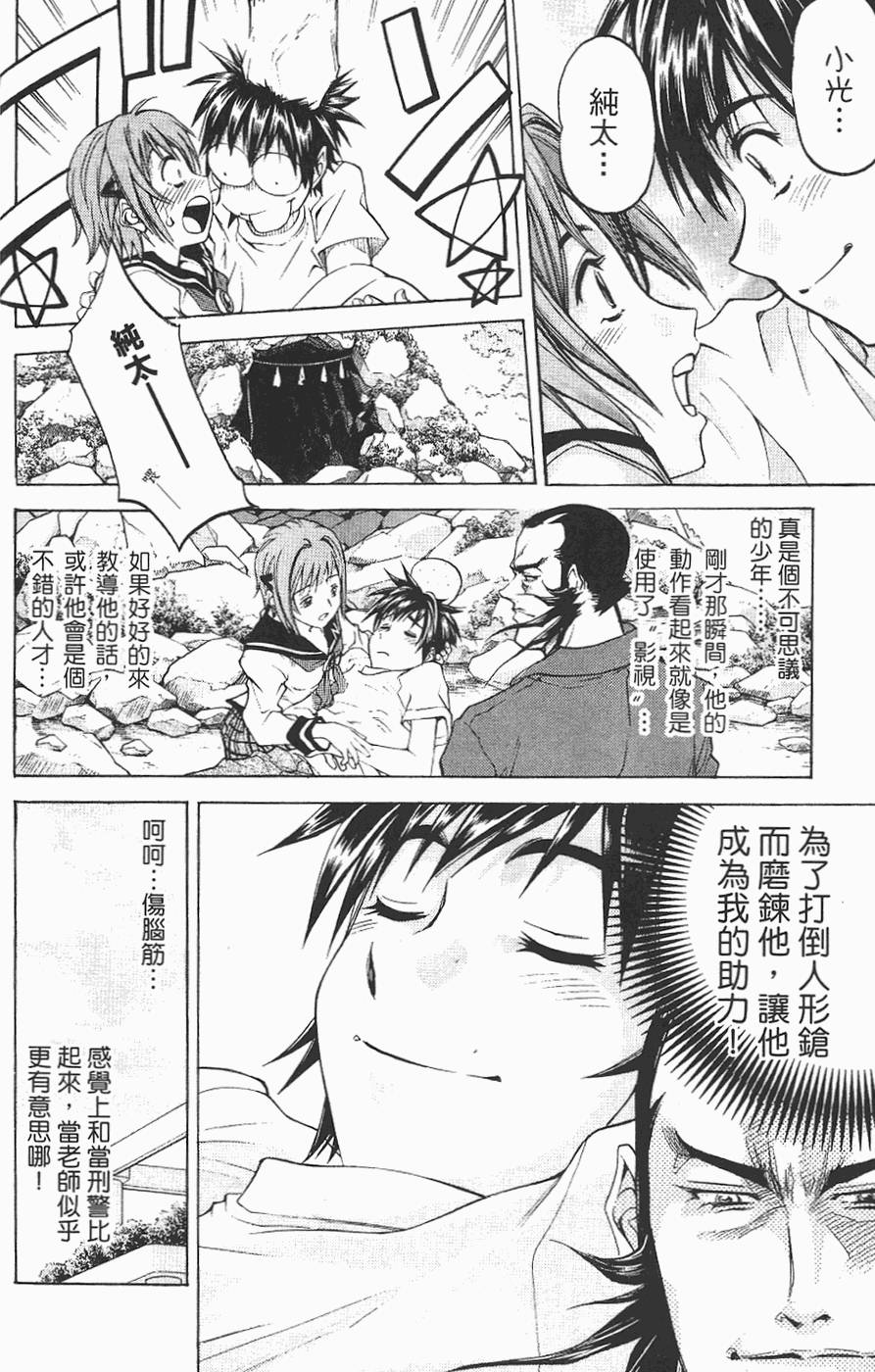第121页