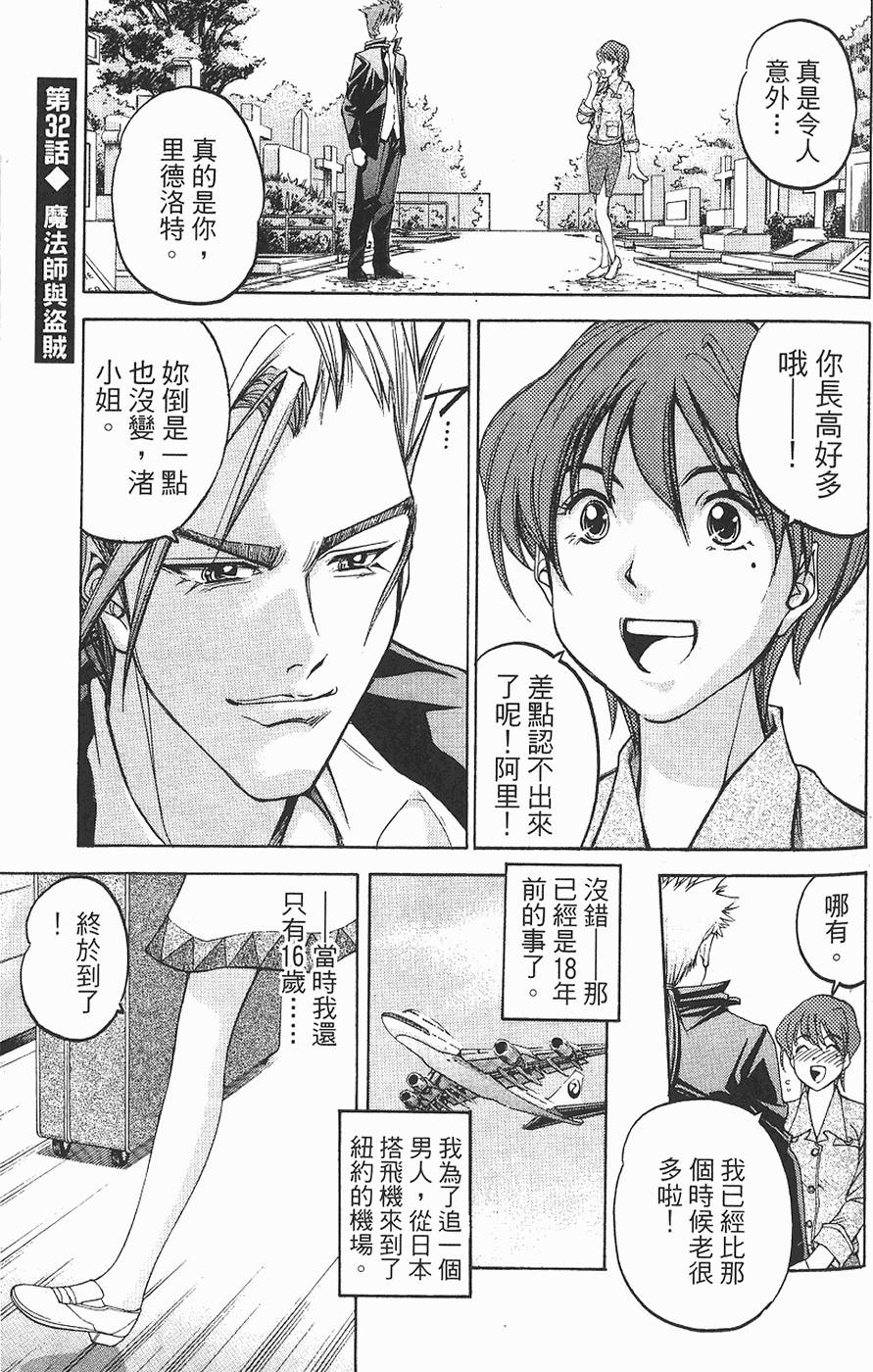 第124页