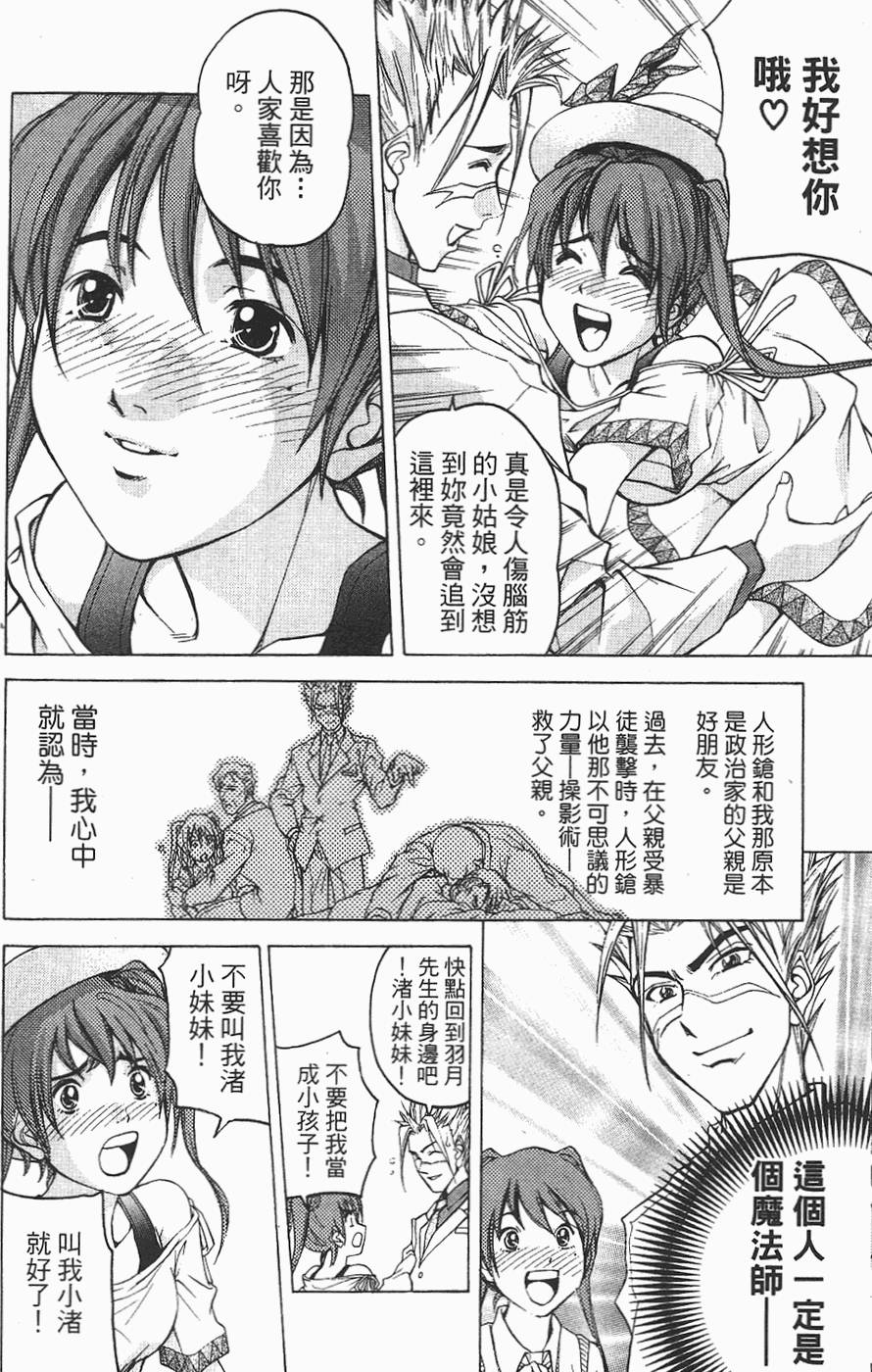 第127页
