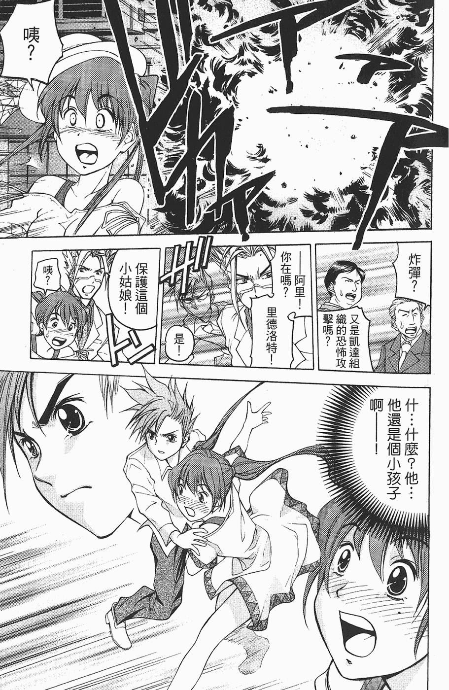 第128页