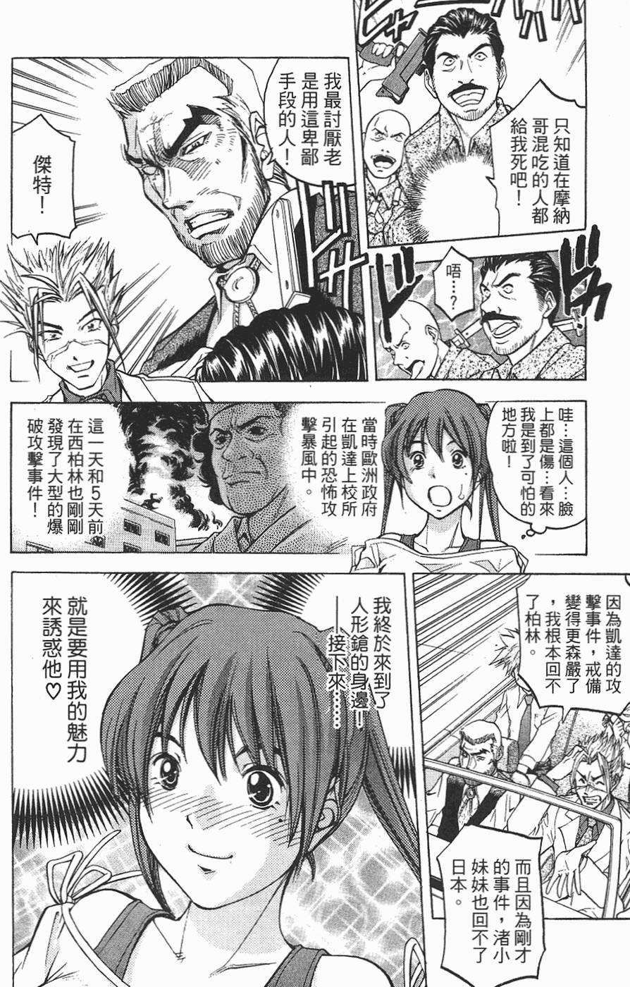 第129页