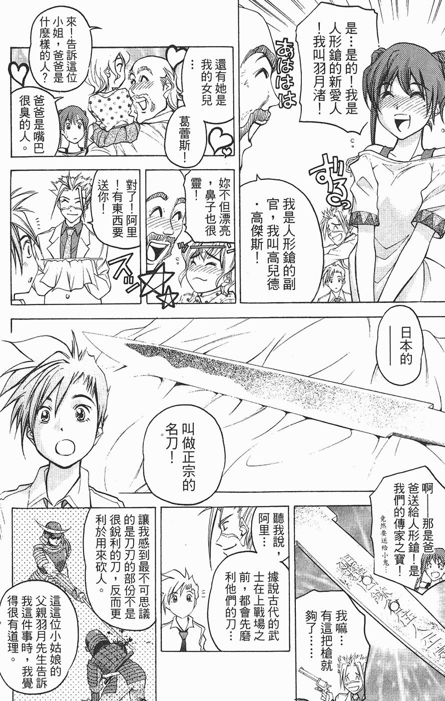 第131页