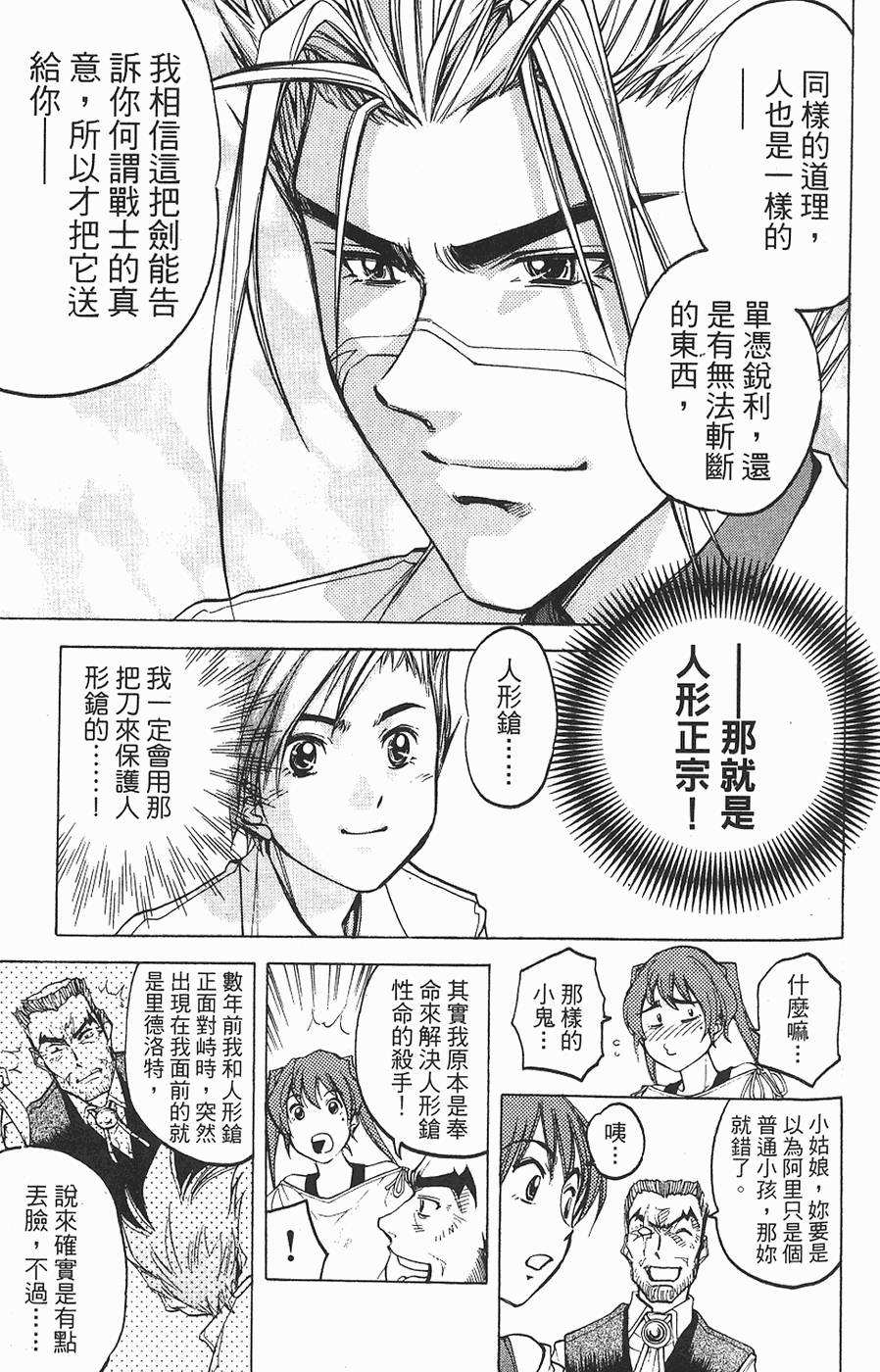 第132页