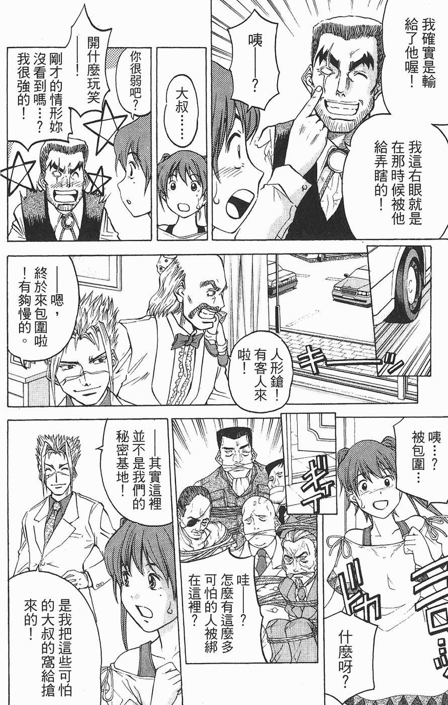 第133页