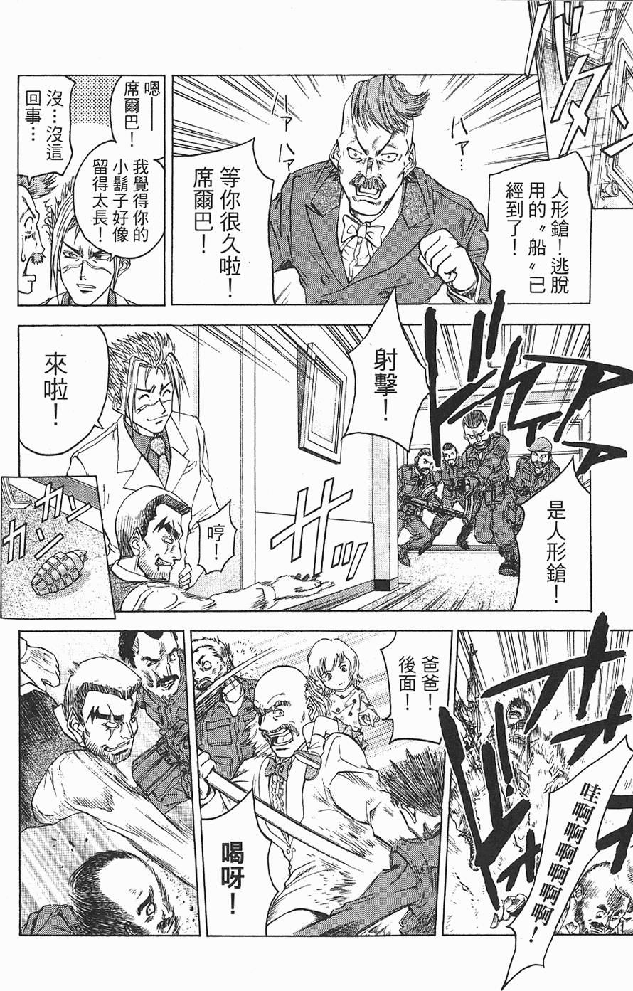 第135页