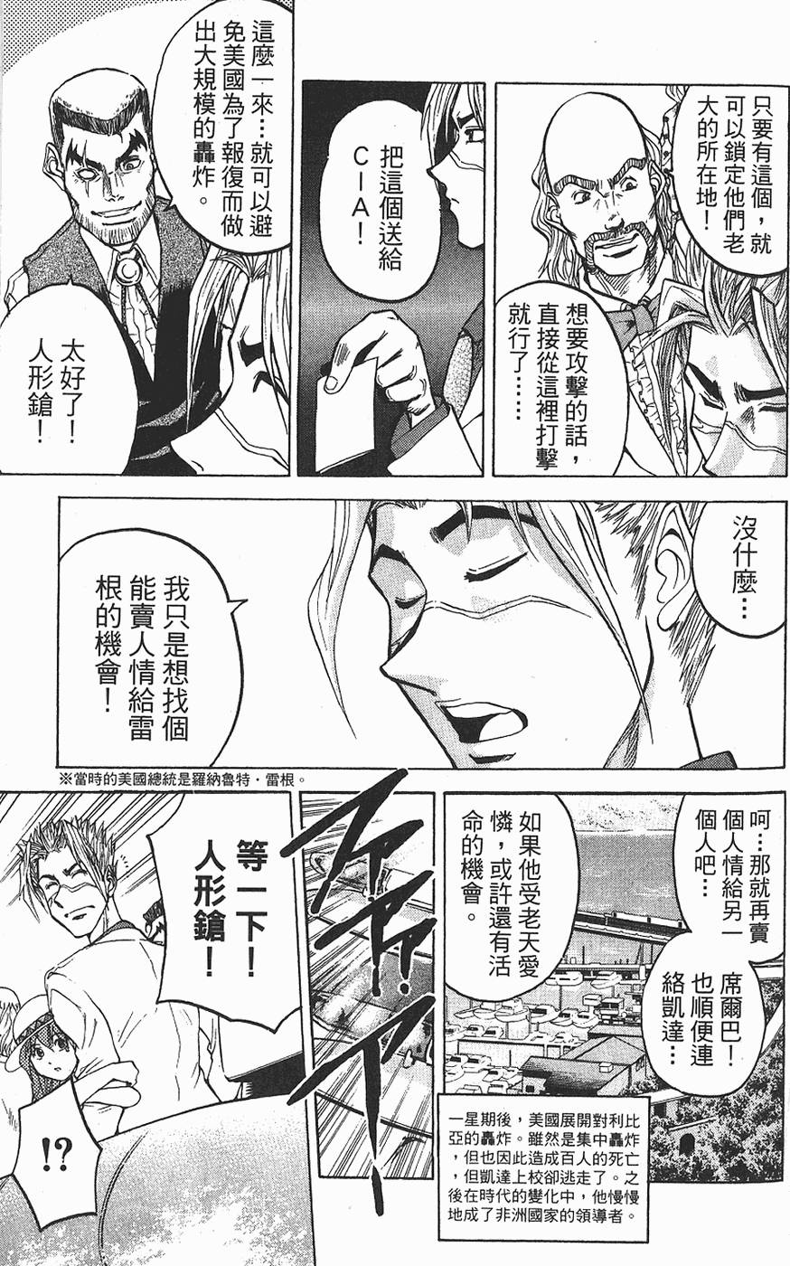 第138页