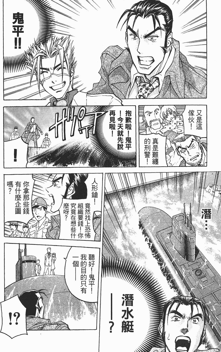 第139页