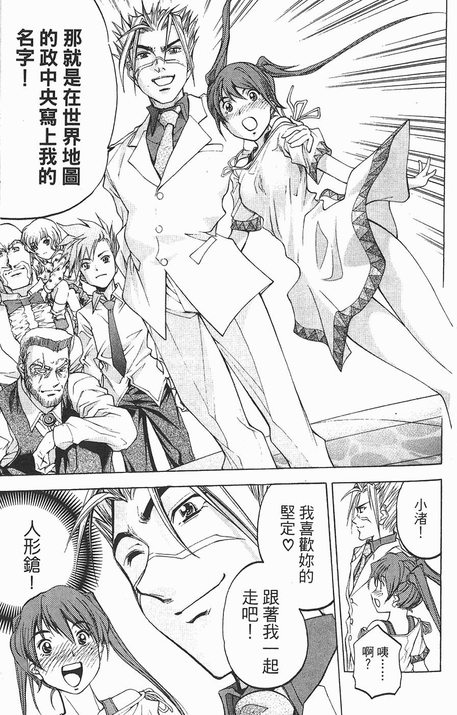 第140页
