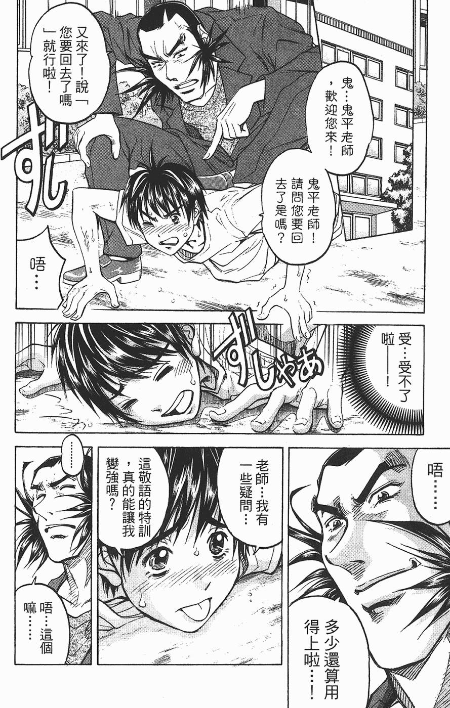 第145页