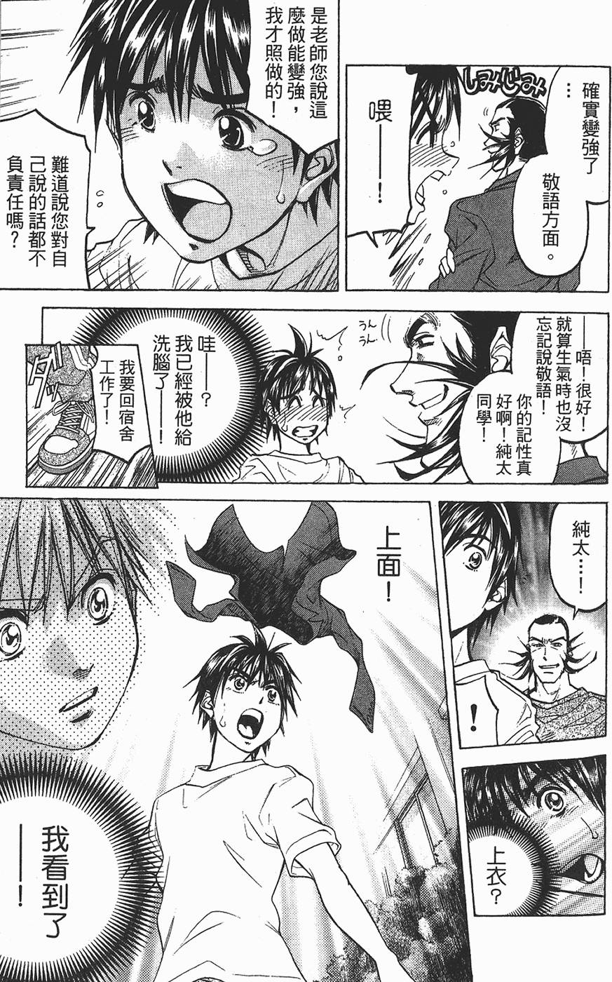 第146页