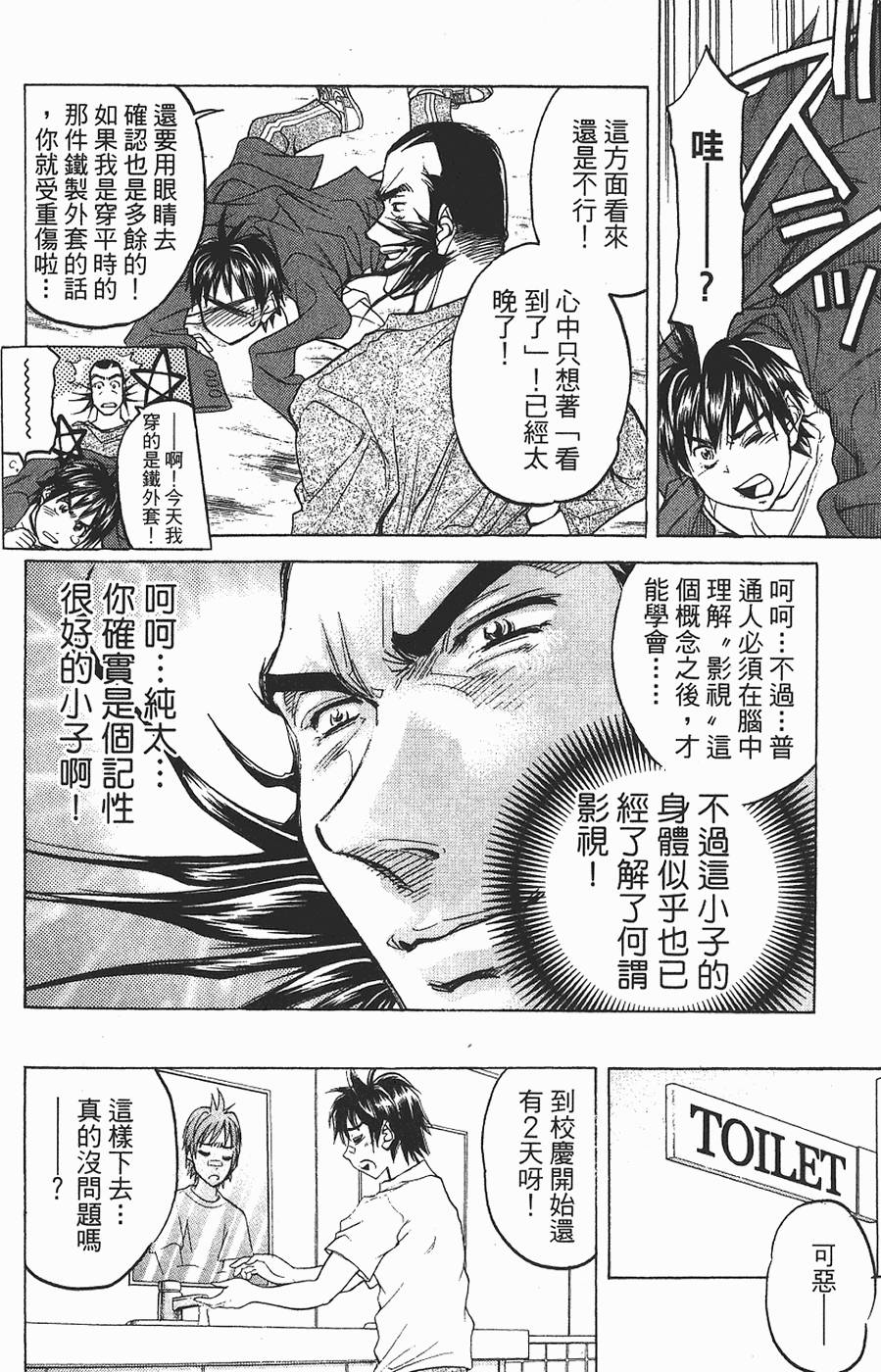 第147页