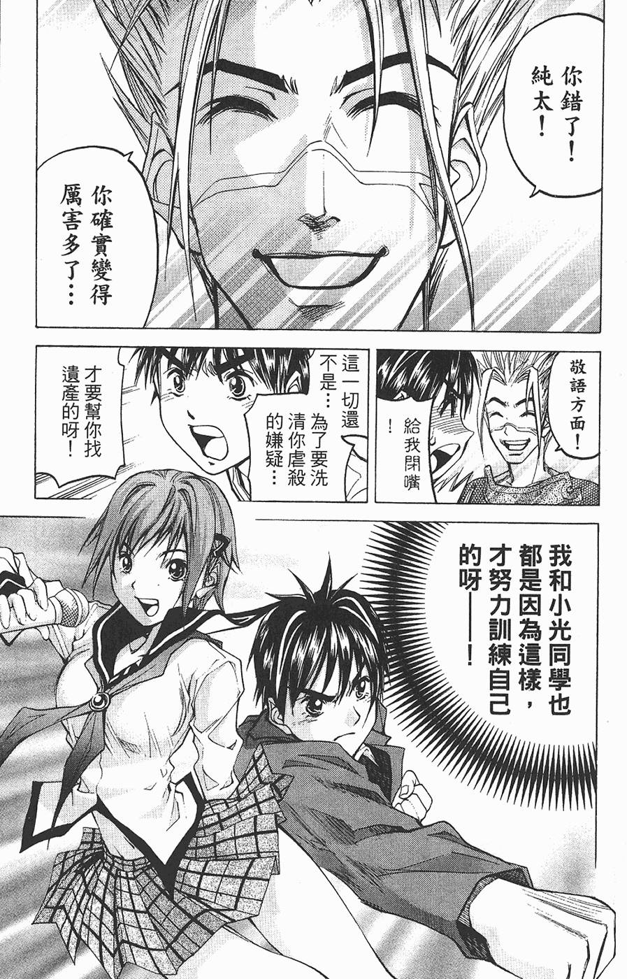 第148页