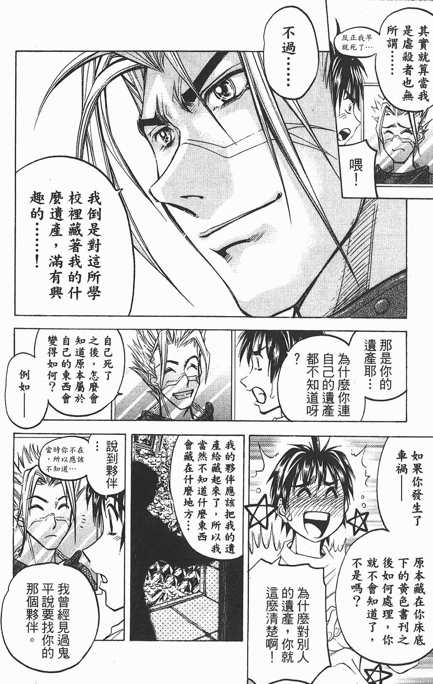 第149页
