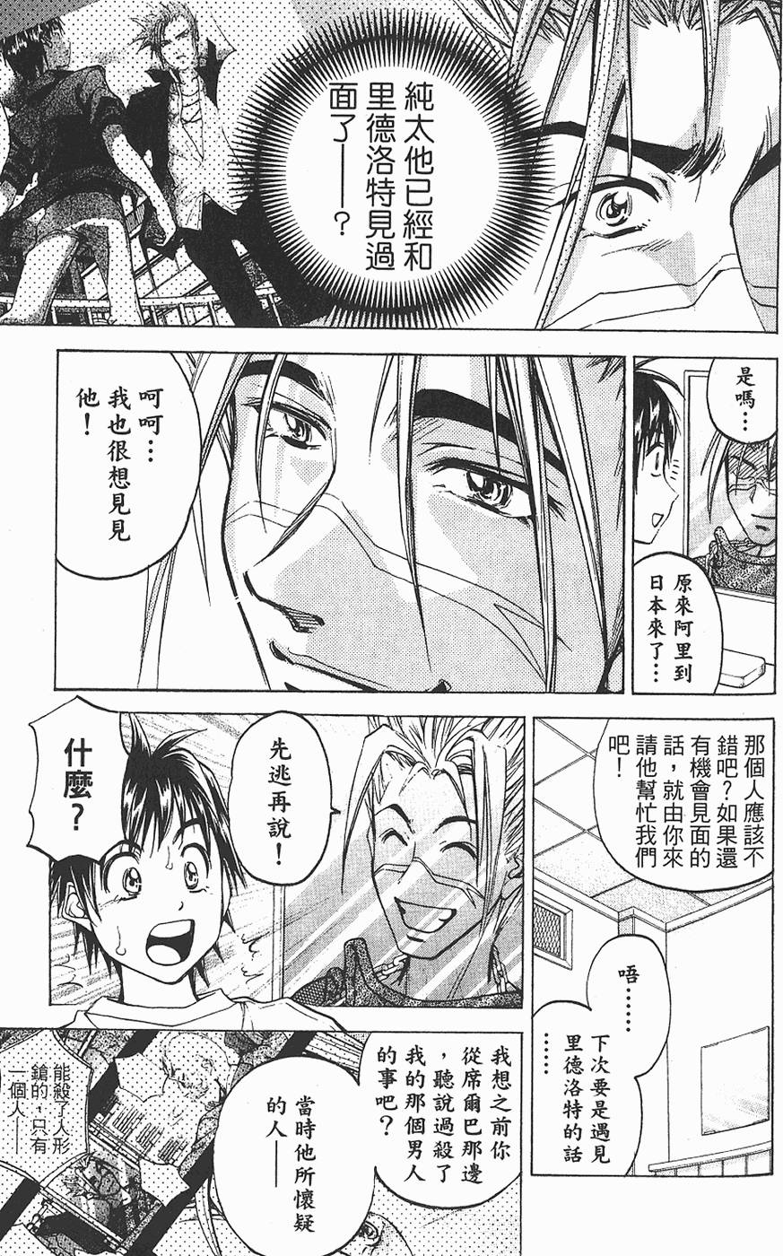 第150页