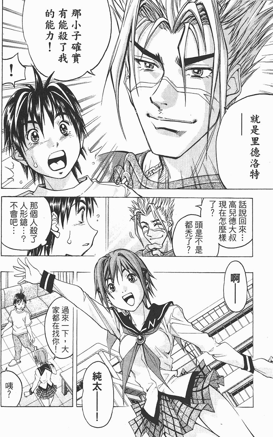 第151页