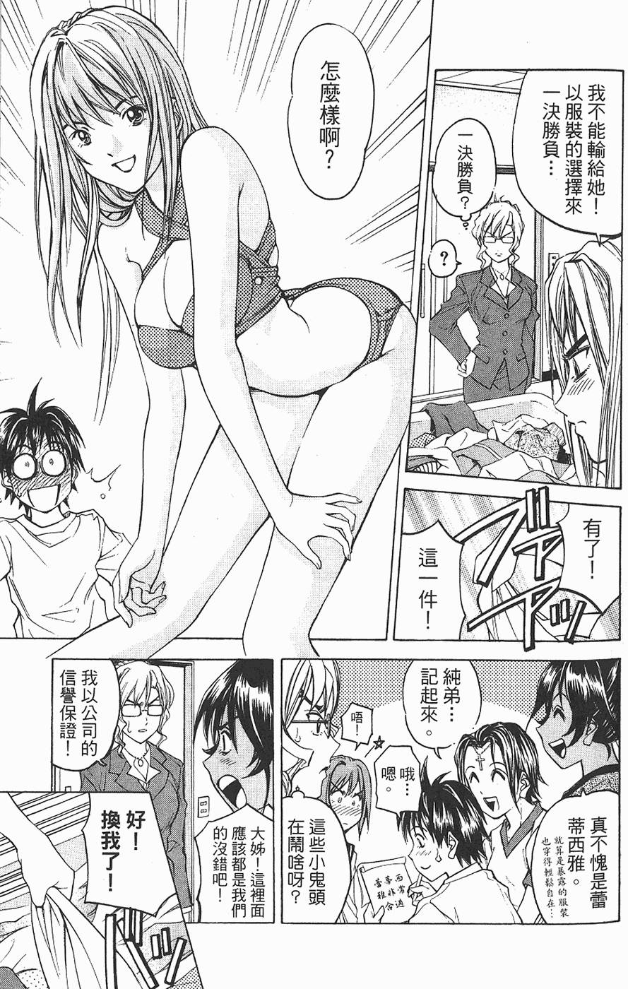 第154页