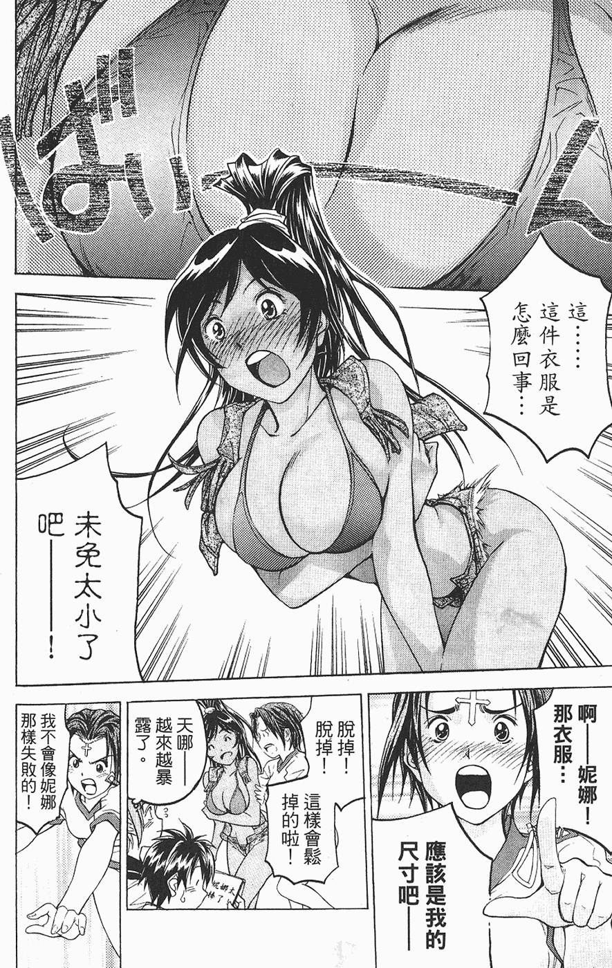 第155页