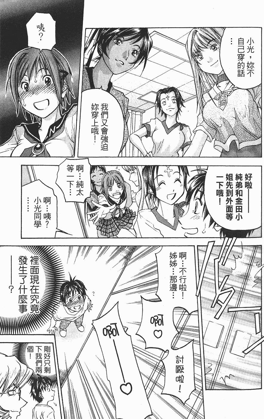 第158页