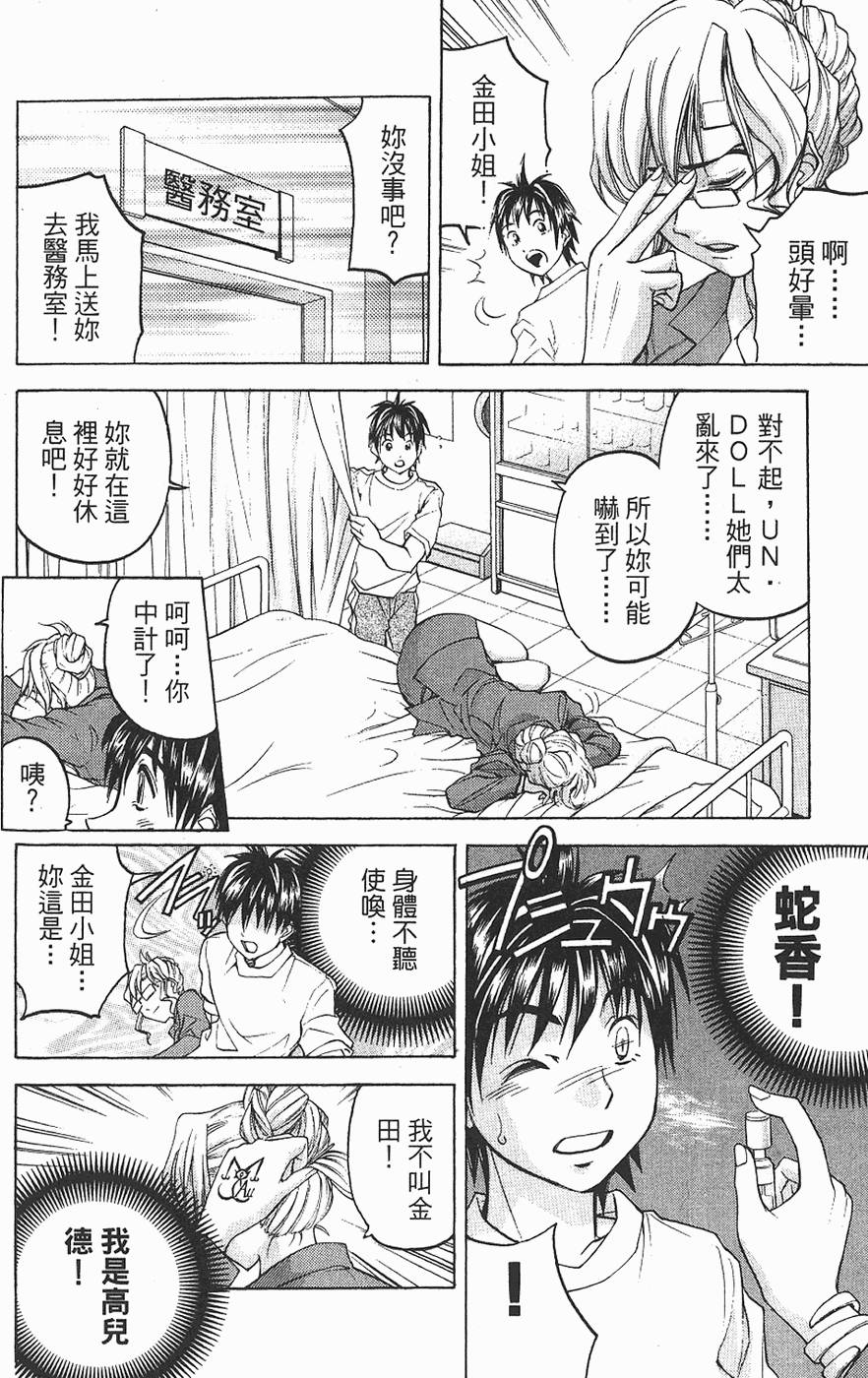 第159页