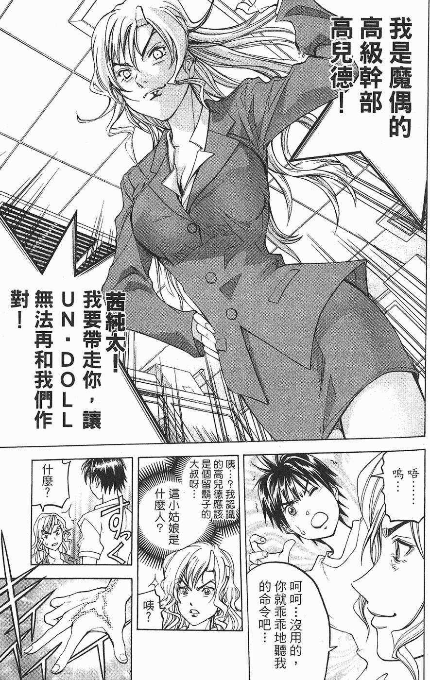 第160页