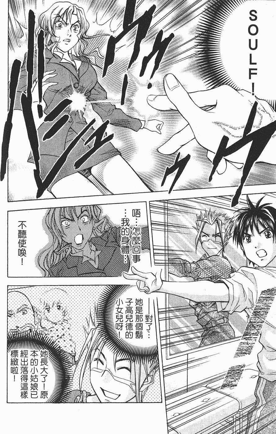 第161页