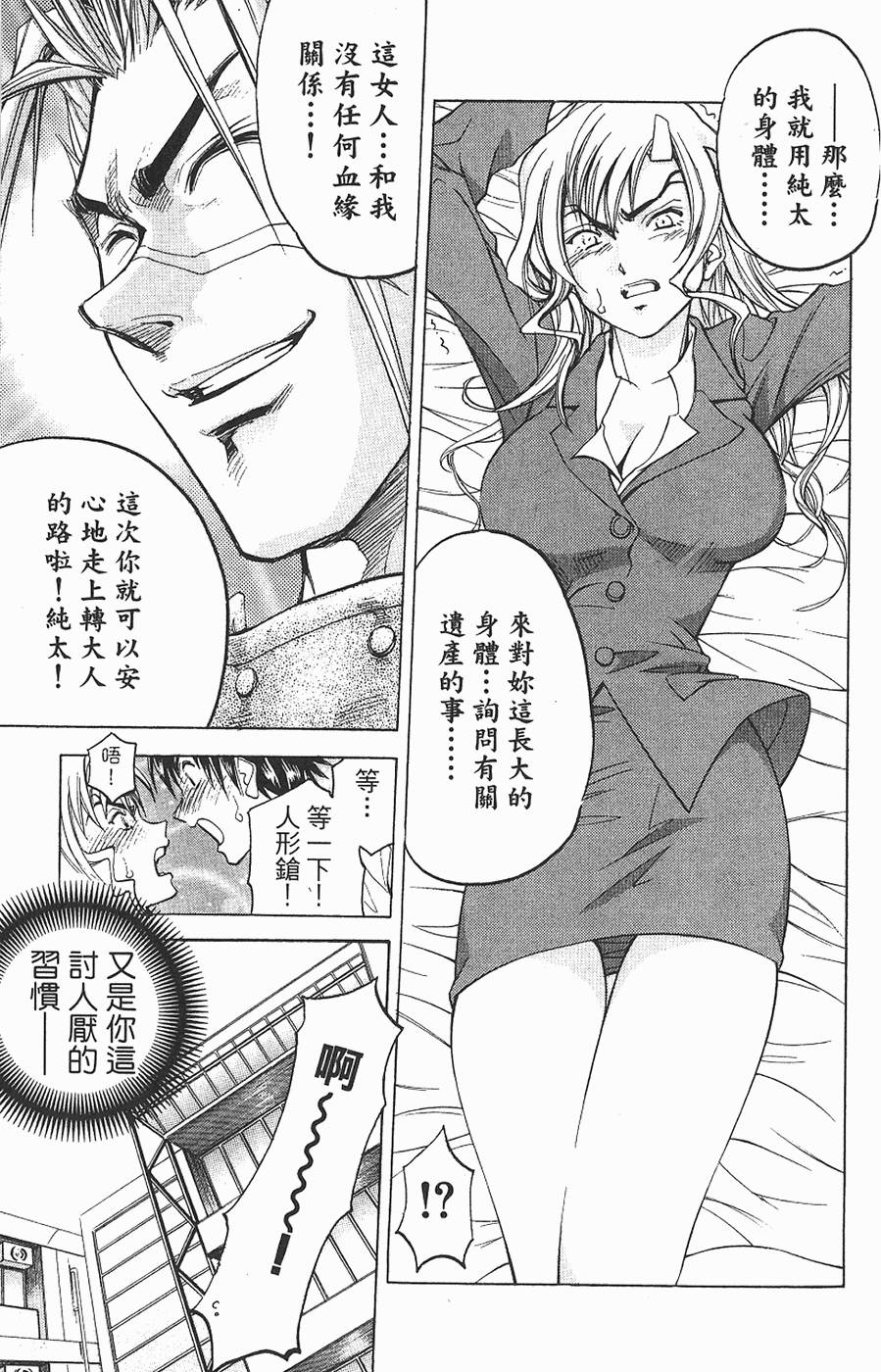 第162页