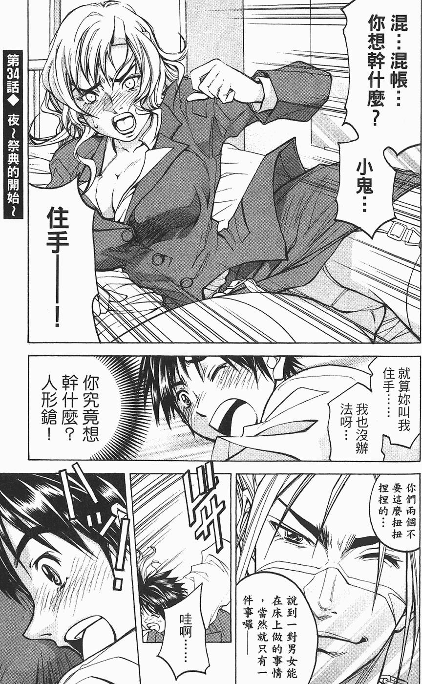 第164页