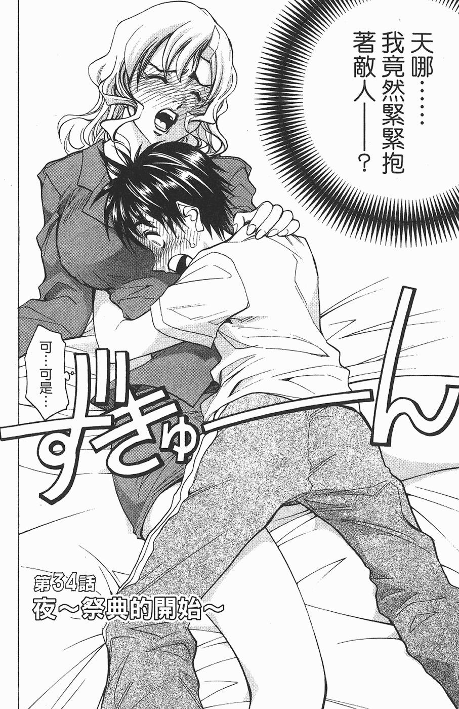 第165页