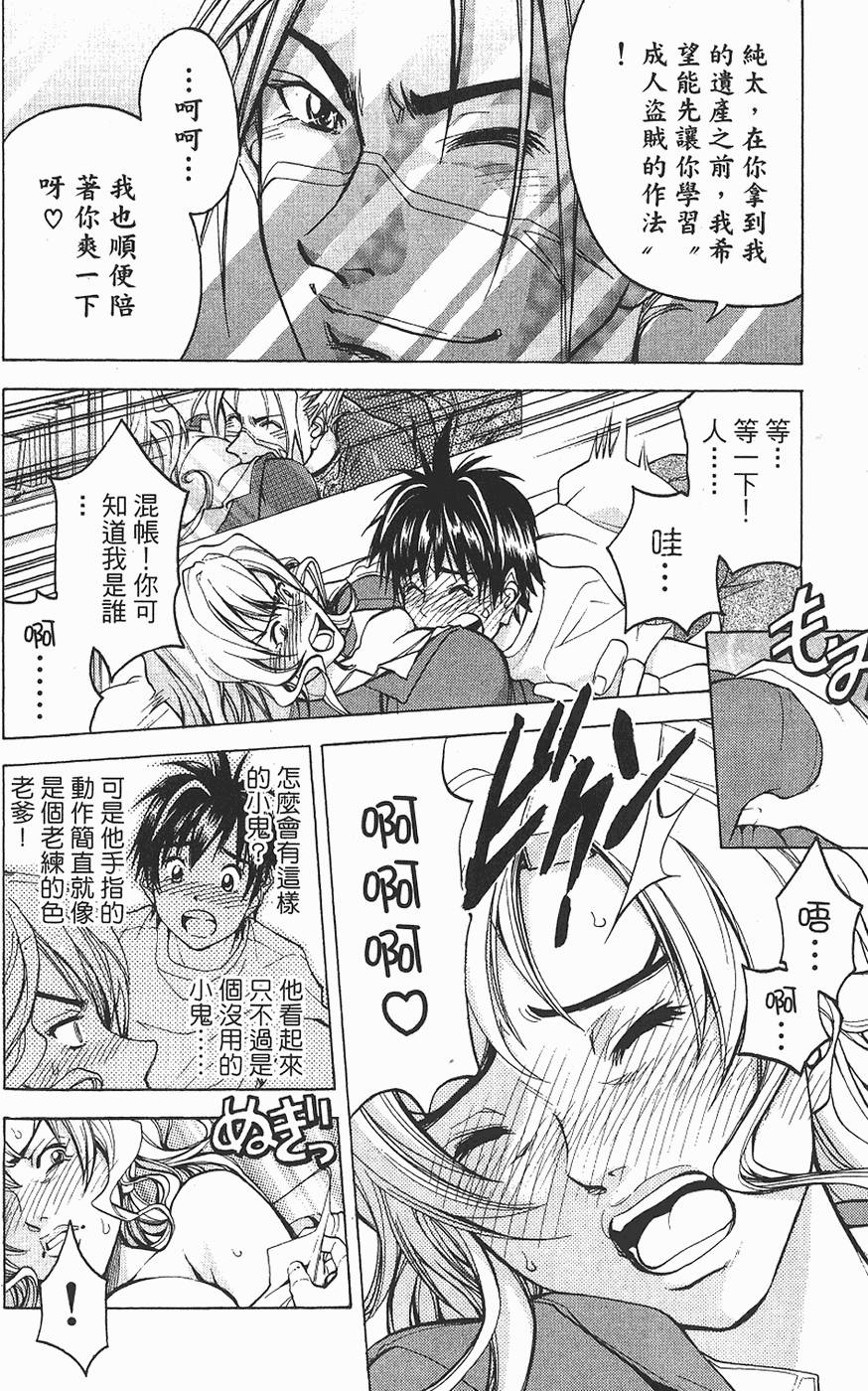 第167页
