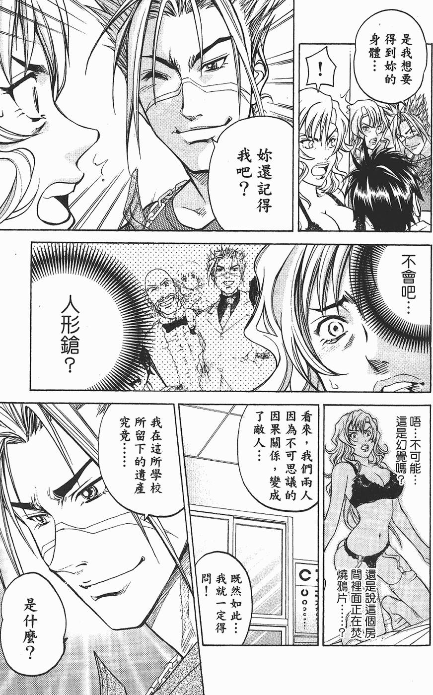 第170页