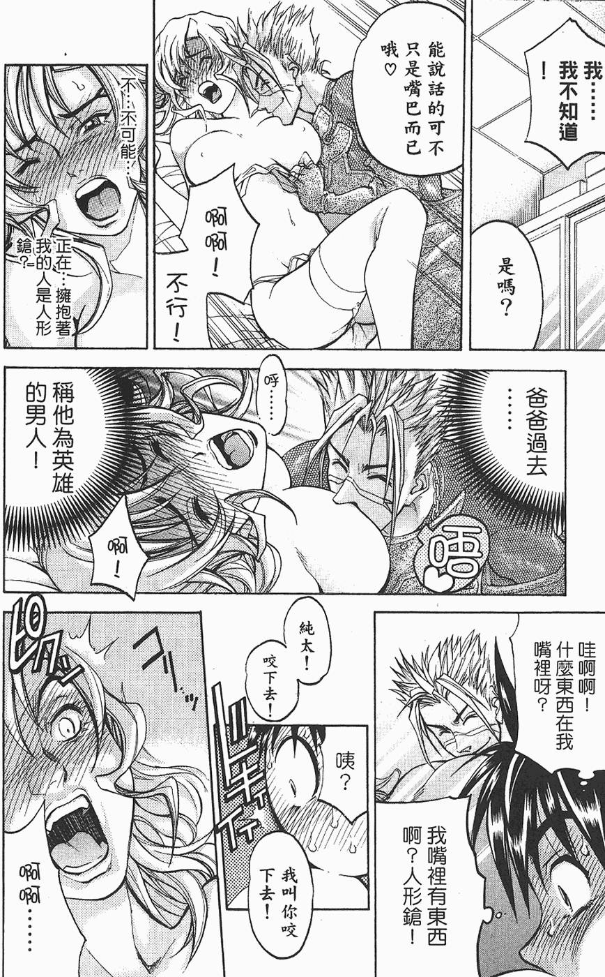 第171页