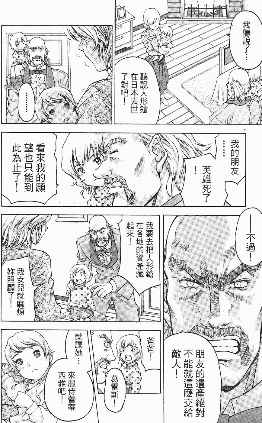 第173页