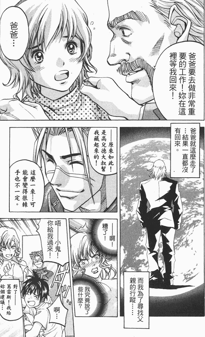 第174页
