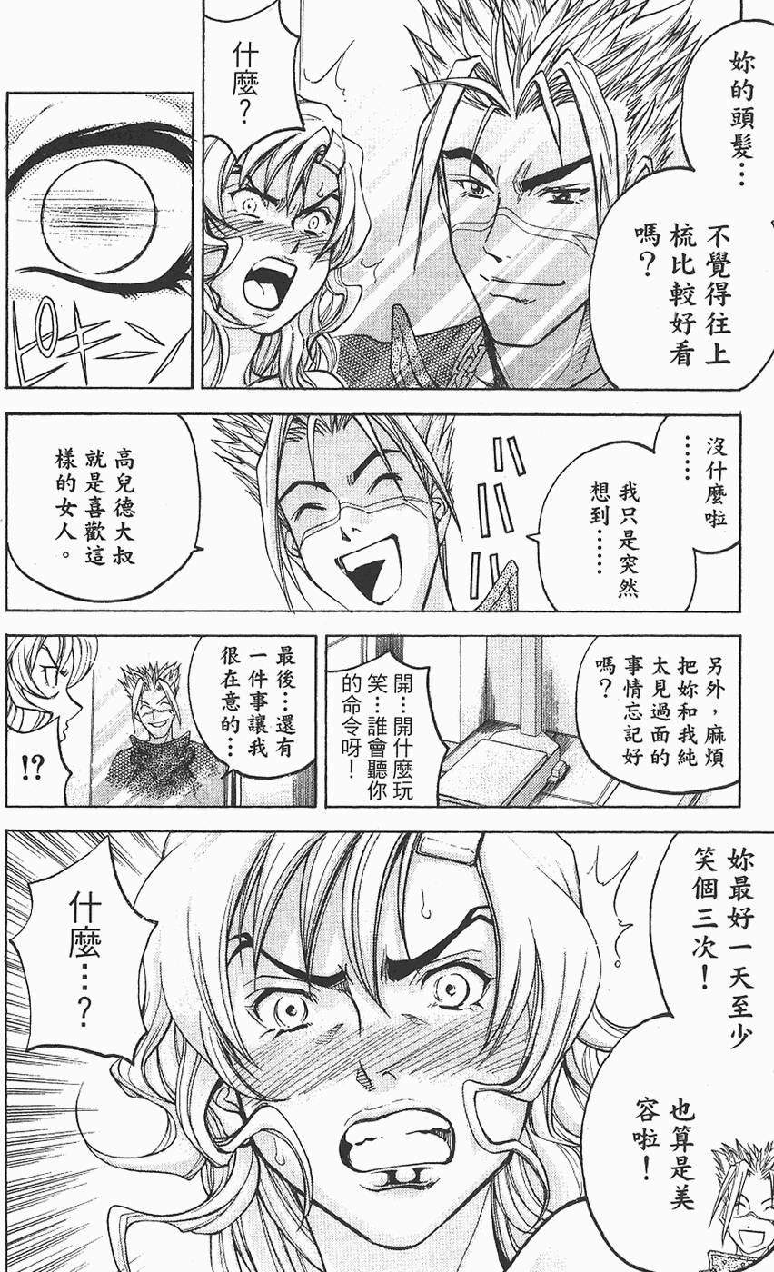 第175页