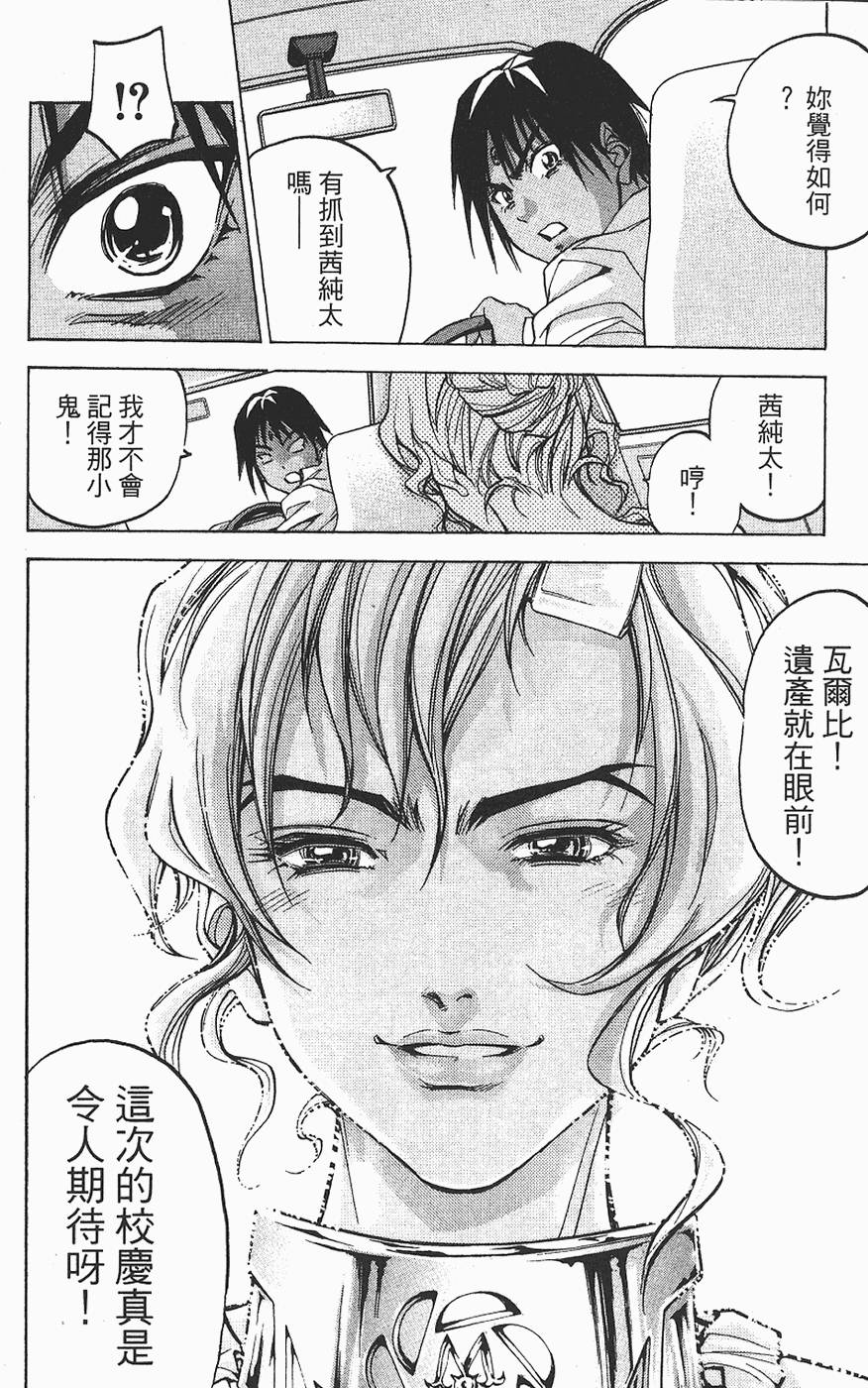 第179页