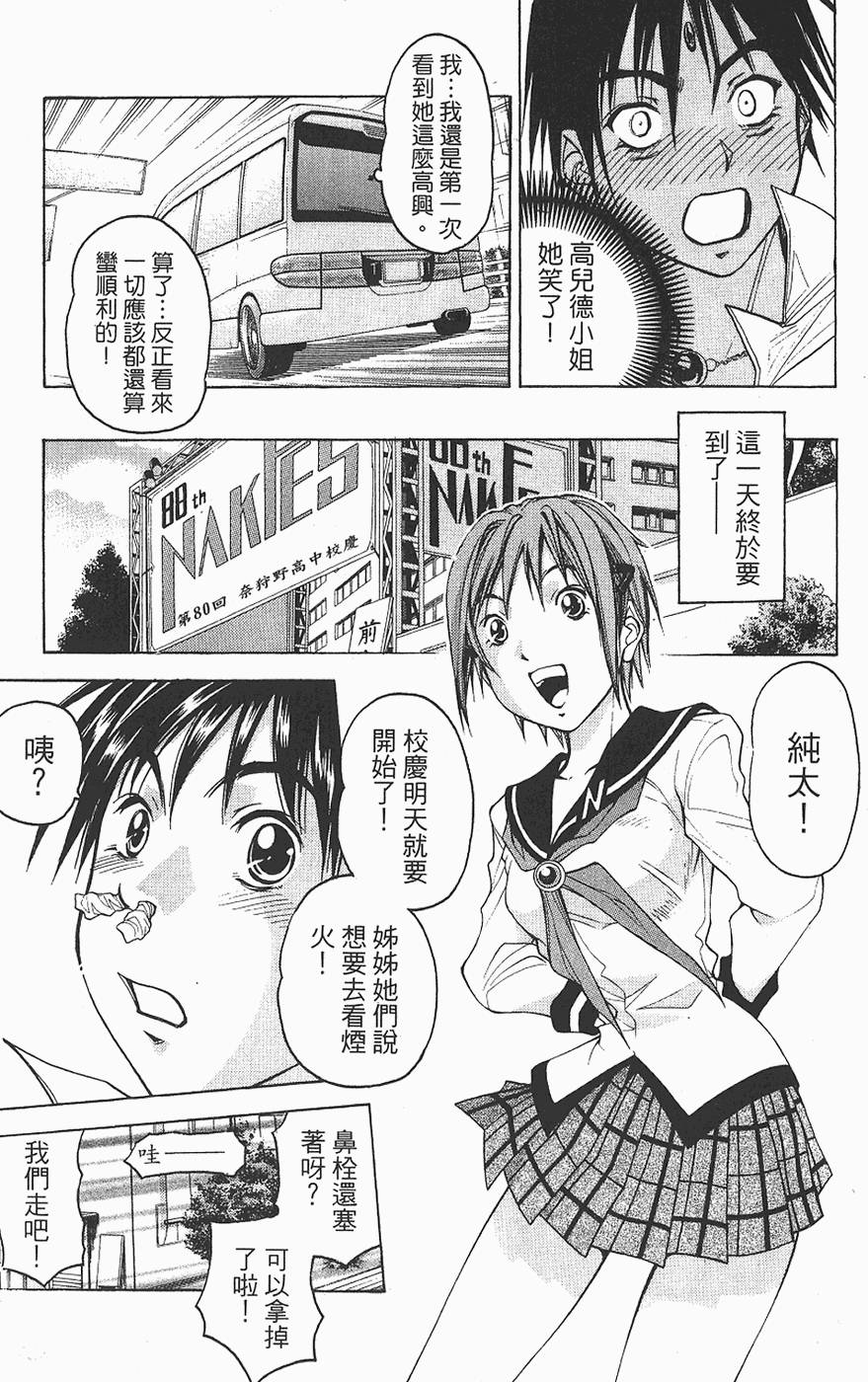 第180页