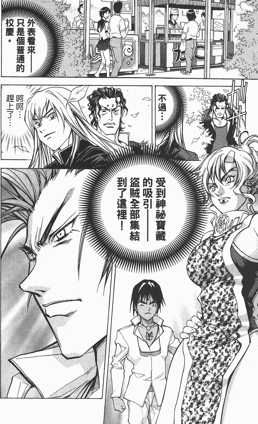 第181页