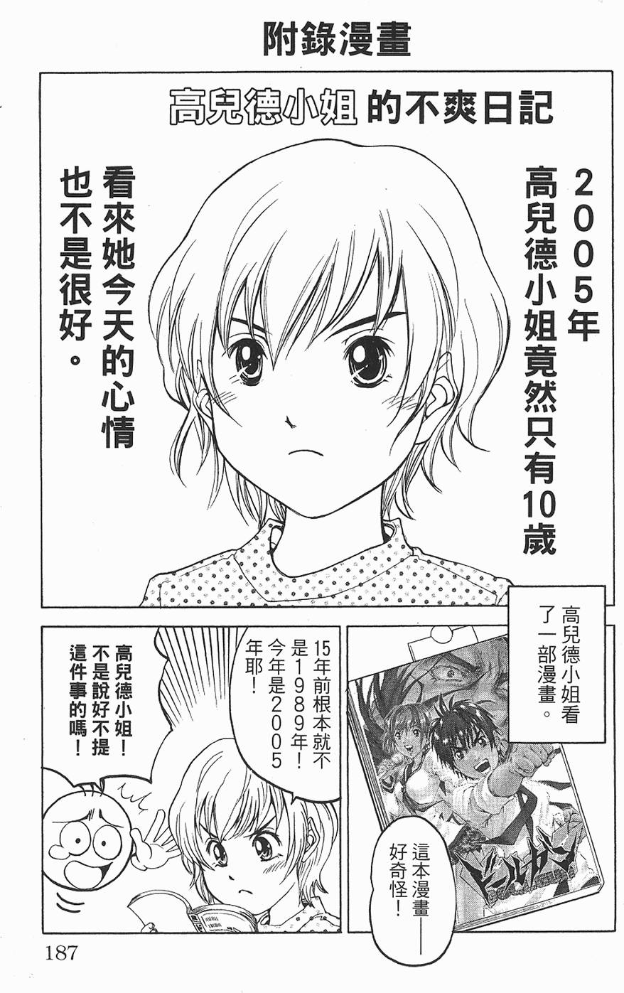 第184页