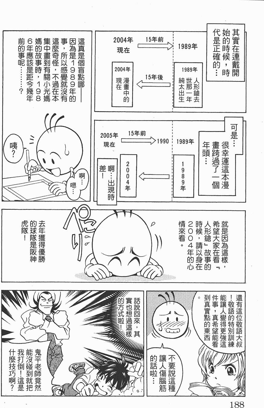 第185页
