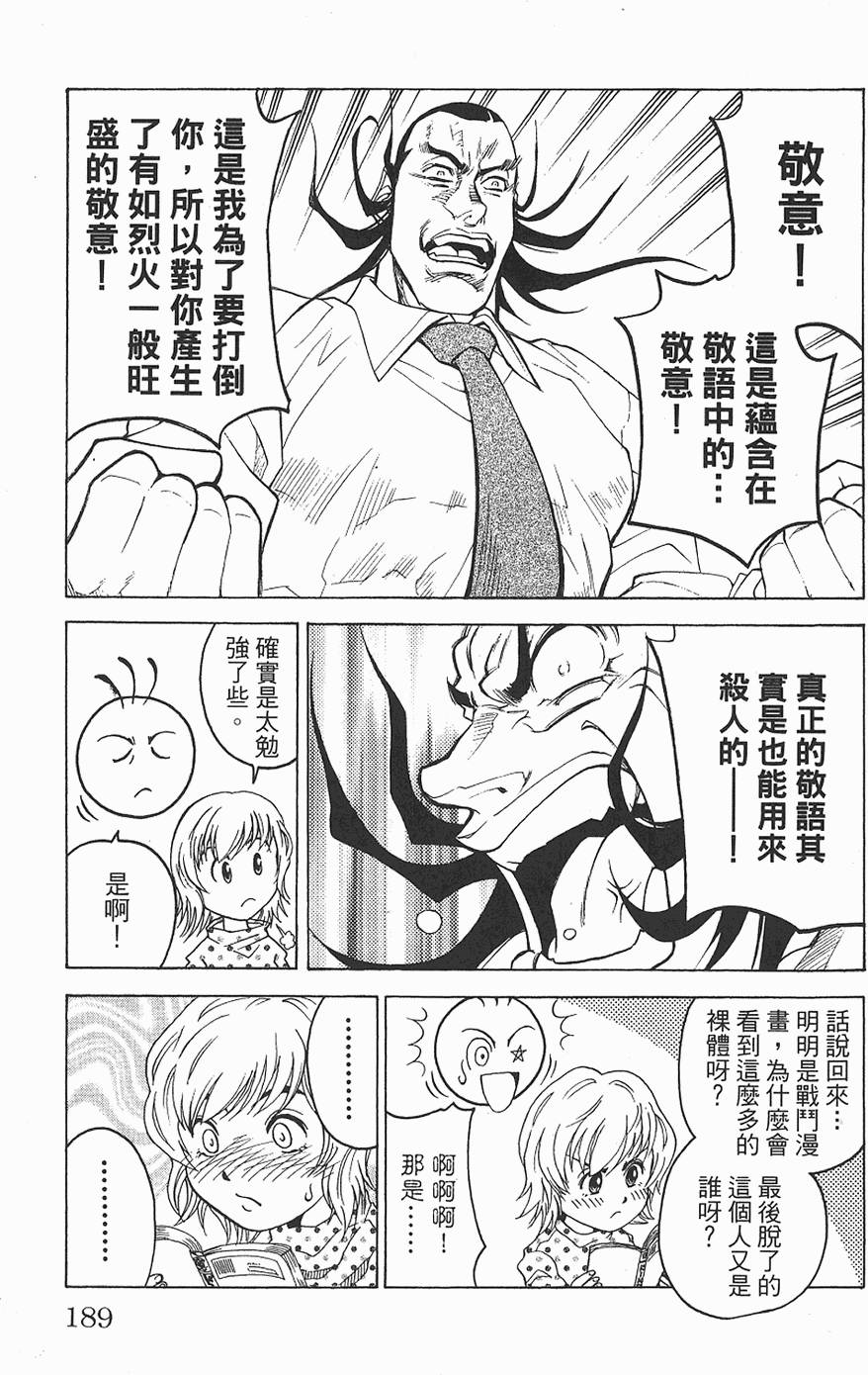 第186页
