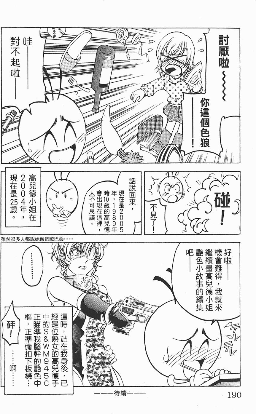 第187页