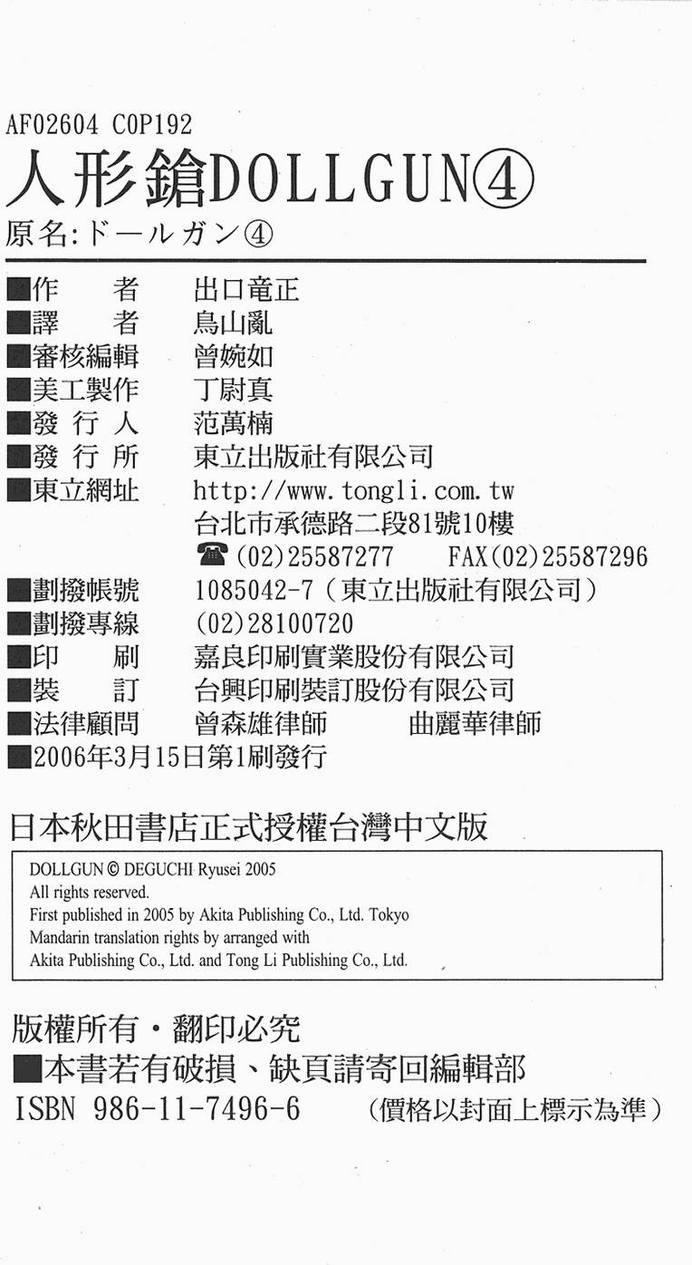 第189页