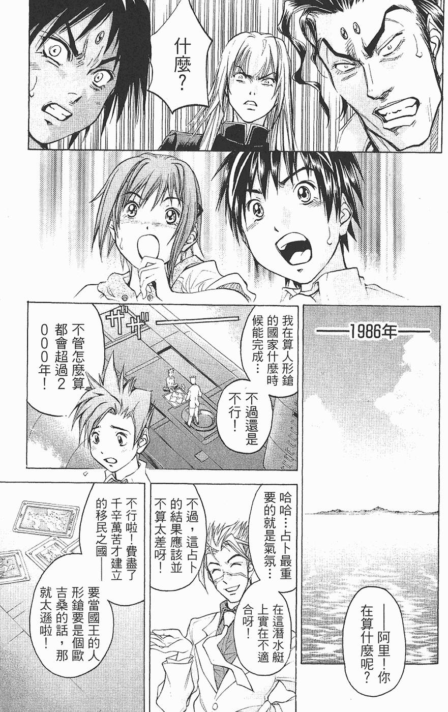 第31页