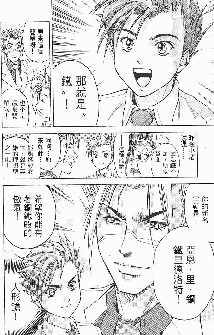 第34页